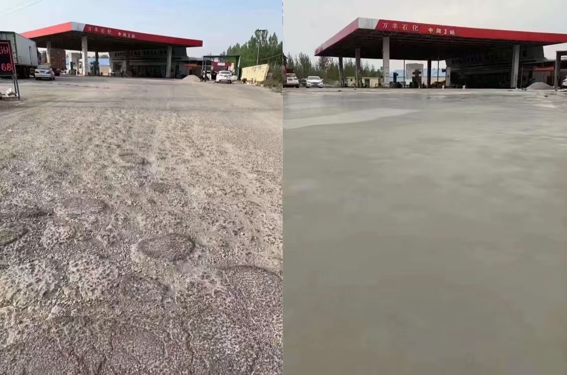 双流水泥道路抢修料 混凝土地面修补砂浆