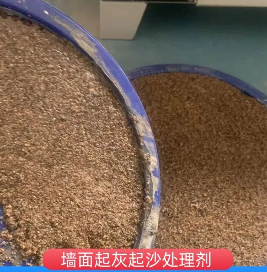 双流墙面起灰起沙处理硬化剂工作原理