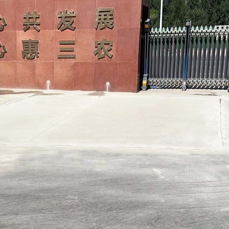 双流路面快速通车修补料