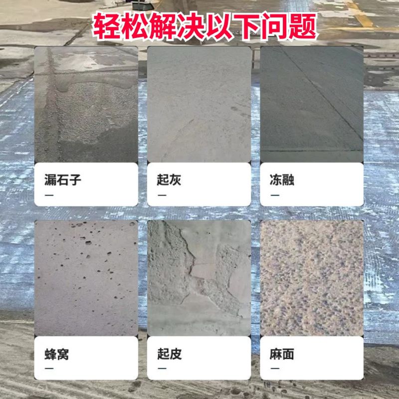 双流低碳市政修补材料简单快速修补道路恢复交通